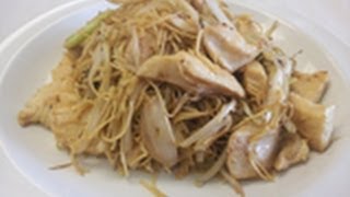 Takeaway Recipe How to make take away chicken chow mein  noodles [upl. by Ariom]