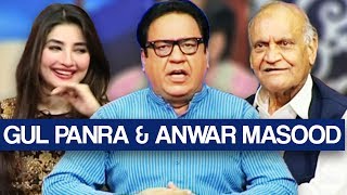 Hasb e Haal  Eid Special Day 2  27 June 2017  GUL PANRA amp ANWAR MASOOD  حسب حال  Dunya News [upl. by Chapland763]