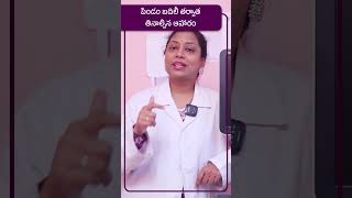 Day3 Vs Day5 Embryo Transfers in Telugu  Dr Neerajas Fertility amp Gynaec Center [upl. by Tasia]