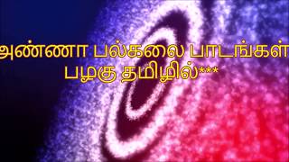 Otto Cycle Solved Problem no5  M112  Thermal Engineering in Tamil [upl. by Yttap]