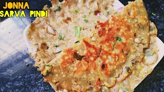 Jonna sarva pindi  Jowar recipe  Telanganastyle sarva pindi  Telugu vantalu [upl. by Ferrand]