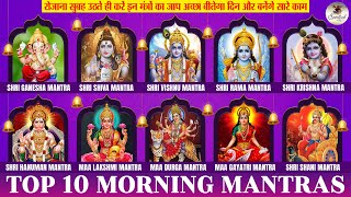 10 MOST POWERFUL MANTRAS TO IMPROVE YOUR LIFE  आपके दिन की सही शुरुआत करने के 10 मंत्र [upl. by Minna593]