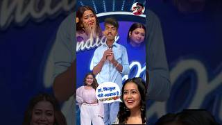 Zara Dekh Mera Deewanapan ❤️😍Indian Idol stage show indianldol Indiansong viral sortsvideo [upl. by Nylrebma]