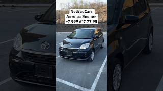 Toyota Passo с LED оптикой notbadcars [upl. by Roselani]