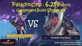 PaladinDPS  6259 dps Gameplay and Build Showcase Merfolk King Epic  Tarisland [upl. by Eioj722]