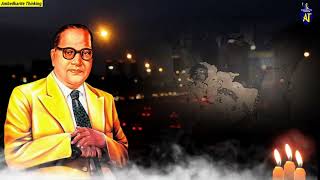 6 December Dr Ambedkar Mahaparinirvan Divas Status ।। डॉ भीमराव अंबेडकर महापरिनिर्वाण दिवस स्टेटस [upl. by Shanta]