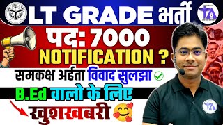 UP LT GRADE NEW VACANCY NOTIFICATION 2024 LATEST UPDATE  UP LT GRADE TEACHER ELIGIBILITY BEd [upl. by Guevara]