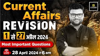 1 27 April Current Affairs 2024  Current Affairs Revision By Kumar Gaurav Sir [upl. by Pennebaker]