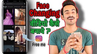 Face Play App Se Face changing video kaise banaye  Nationality Challenge Instagram Tutorial [upl. by Jameson]