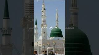 islamic islamicstatus quran trendingshorts jhelum shortvideo [upl. by Nel]