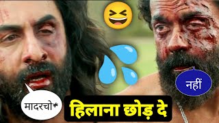 Animal movie full comedy video 😜  funny dubbing 😂  new released south Indian movie dubbed in hindi [upl. by Morganne617]