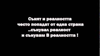 Бисолини  Грешната нота Lyrics [upl. by Levine]