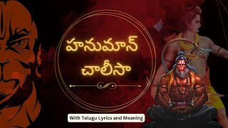 Hanuman Chalisa with Telugu Lyrics  Telugu Meaning  Hanuman Bhajana  Tulasidas  Bakthi Smarana [upl. by Ahtan]