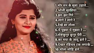 Sadabahar CG Songs Collection  Cg Songs 2024  Chhattisgarhi Gana [upl. by Ruggiero]