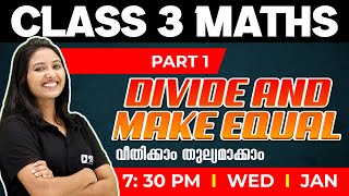 Class 3 Maths  DIVIDE AND MAKE EQUAL  വീതിക്കാം തുല്യമാക്കാം  Chapter 9 Part 1 Exam Winner [upl. by Pliske752]