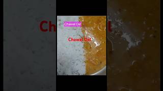 Chawal Dal recipefoodquickdishmy recipefood [upl. by Alecia]