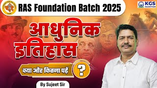 RAS Foundation Batch 2025  Modern History of India  RAS Modern History Syllabus  Sujeet Sir KGS [upl. by Heida418]