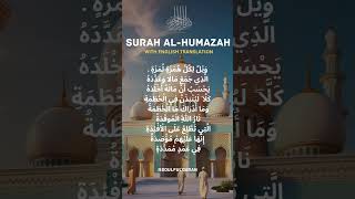 Surah AlHumazah with English Translation youtubeshorts quranforpeace peace recitation [upl. by Ahseel]