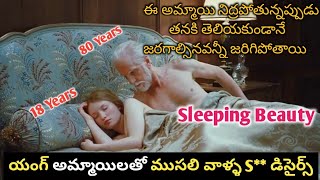 Sleeping Beauty Full Movie Explained In Telugu  Hollywood Movie In Telugu [upl. by Voletta141]