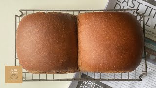 Japanese Chocolate Loaf Bread 朱古力生吐司  Mrs Harry Baking Practice [upl. by Carlota387]