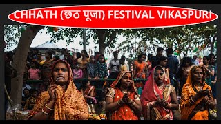 CHHATH छठ पूजा Festival VIKASPURI [upl. by Lesna]