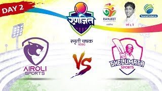 Shelumata vs Airoli Sports  Day 2 Full Match  Ranjeet Smruti Chashak 2020 [upl. by Refynnej]