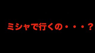 【悲報？】ミシャ続投について【コンサドーレ】 [upl. by Lot]