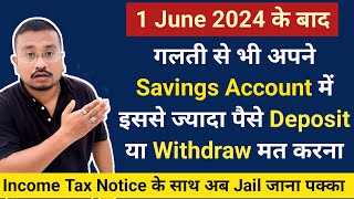 Savings Account new Cash Deposit amp Withdrawal limit from 1st June2024  IT notice on Savings ac [upl. by Salome]