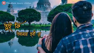 Rater sob tara💫💫 ache diner govire  রাতের সব 🌟 🌟আছে দিনের গভীরে whatsapp status Bangla status [upl. by Attiuqaj]