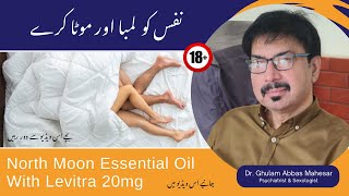 North Moon Essential Oil With Levitra 20mg For Strong Sex and Big Penis in UrduHindi [upl. by Attenyw]