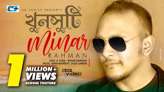 Khunshuti  খুনসুটি  Minar Rahman  Sajid Sarker  Official Lyrical Video  Bangla Song 2020 [upl. by Pengelly503]