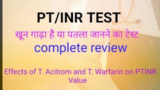 Blood Coagulation test PTINR Blood Test PTINR kya hota hai PTINR blood test tube [upl. by Sheffie350]