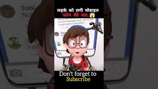 Boy got addicted to mobile phone  movie explained in hindi  viralvideo ytshorts shorts [upl. by Are279]