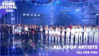 All K Pop ArtistsAll For You 2021 KBS Song Festival211217 Siaran KBS World TV [upl. by Ted455]