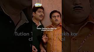 Tution teacher ko dekh kar chupta hua mai tmkoc funny comedy relatable shorts kids reels [upl. by Kir]