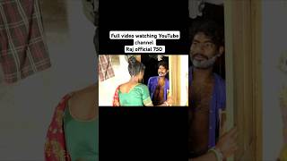 Bewda ke Chammo  Comedy videoI Dindori dhamakavideo Raj official 750 YouTube short video [upl. by Tiphanie]