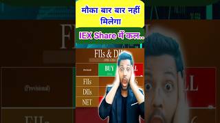 IEX Share Price Target for Tomorrow stockmarket shortsfeed youtubeshorts shorts [upl. by Yellhsa359]