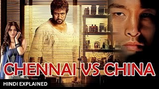 CHENNAI VS CHINA 2011 MOVIE  FULL MOVIE IN HINDI EXPLAINED  BOLLYWOOD MOVIE [upl. by Eves574]