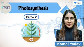 Photosynthesis  Part 2  NEET 202223  Komal Yadav [upl. by Conah583]