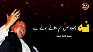 Ustad Nusrat Fateh Ali Khan WhatsApp Status  Kali Kali Zulfon Ke Phanday Dalo  Nfak Status [upl. by Aneloc]