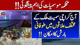 Heavy rain in karachi  the weather forecast  rain in Lahore today  24 July 2024 [upl. by Clerc]