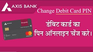 How to change online axis bank debit card pin  forgot axis bank debit card pin  set debit card pin [upl. by Pietra]