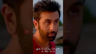 Kahin Pohnchne Ke Liye  ILLAHI  Yeh Jawani Hai Deewani  Whatsapp Status 💯 [upl. by Alanna686]