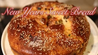 New Years Sweet Bread Vasilopita Βασιλόπιτα [upl. by Chrisman]