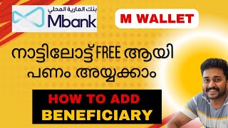 Mwallet How to add indian Bank Account Uae to india free money transfer [upl. by Ahsiugal]