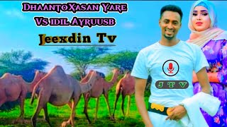 DHAANTO BILAA MUSIC XASAN YARE VS IDIL AYRUUSH NEW VIDEO OFFCIAL JEEXDIN TV [upl. by Nomzed]