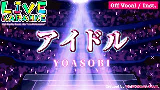 【カラオケ音源】アイドル  YOASOBI off vocal [upl. by Ydnat]