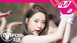 MPD직캠 우주소녀 연정 직캠 ‘부탁해SAVE ME SAVE YOU’ WJSN YEONJUNG FanCam  MCOUNTDOWN2018920 [upl. by Kappel]