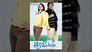 Pilla Nuvvu Leni Jeevitam Telugu Full Movie  Sai Dharam Tej Regina Cassandra [upl. by Atoked]