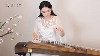 【古筝演奏】红尘客栈·周杰伦浓浓中国风 zither playing the red dust Inn · Jay Chou  strong Chinese style [upl. by Eirena911]